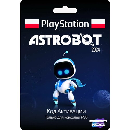ASTRO BOT PS5 Цифровая версия регион Польша 8490₽