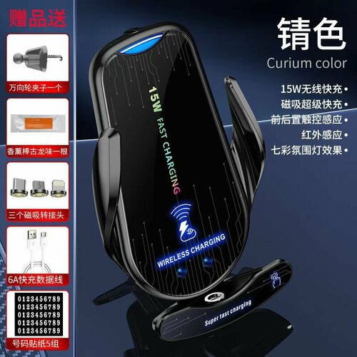 Автомобильная зарядка G10 25Вт серебристая с подсветкой и ароматерапией 1402₽