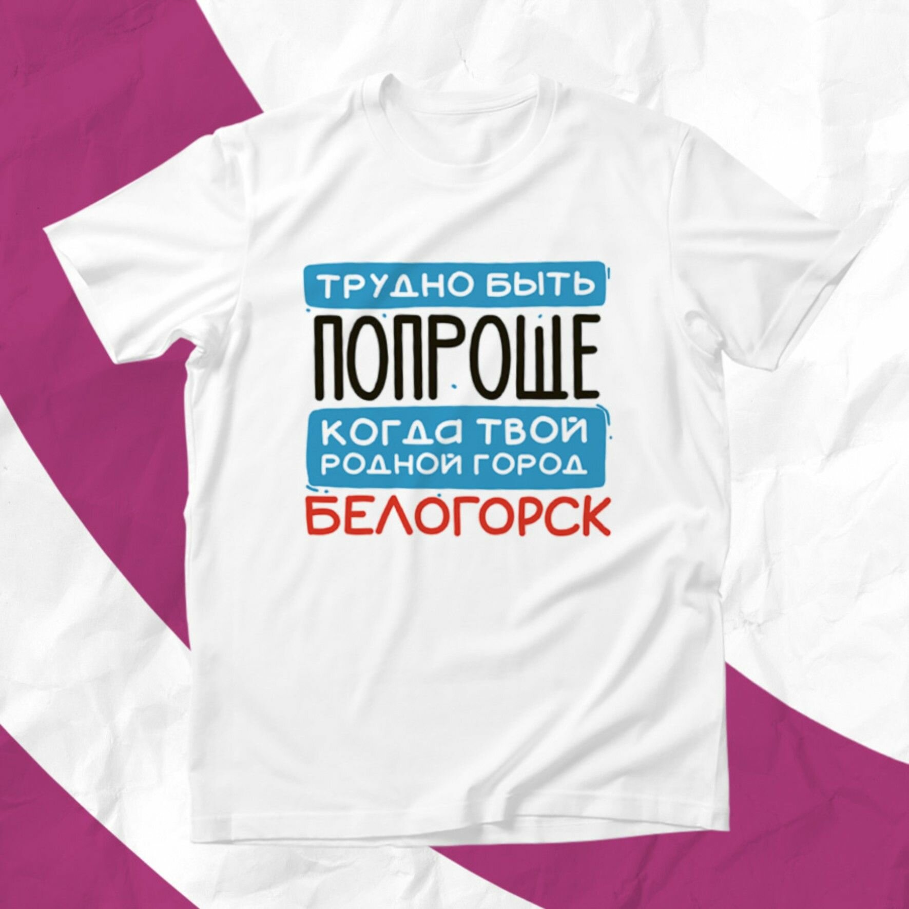 Футболка MIGOM