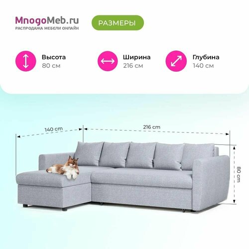 фото Диван угловой раскладной, левый, еврокнижка, серая рогожка, мартин mnogomeb