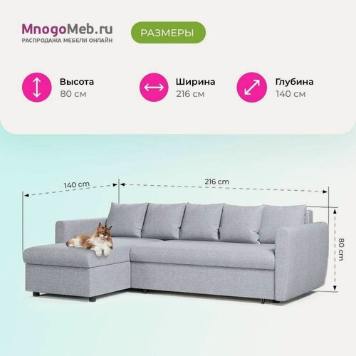 Изображение товара Диван угловой раскладной, левый, еврокнижка, серая рогожка, Мартин