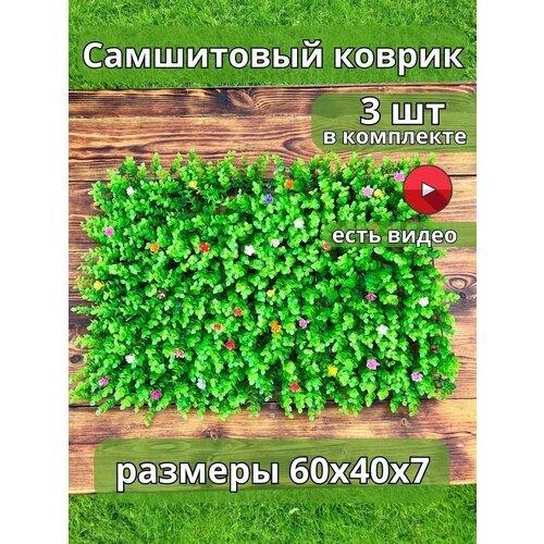 Искусственные растения для декора и интерьера