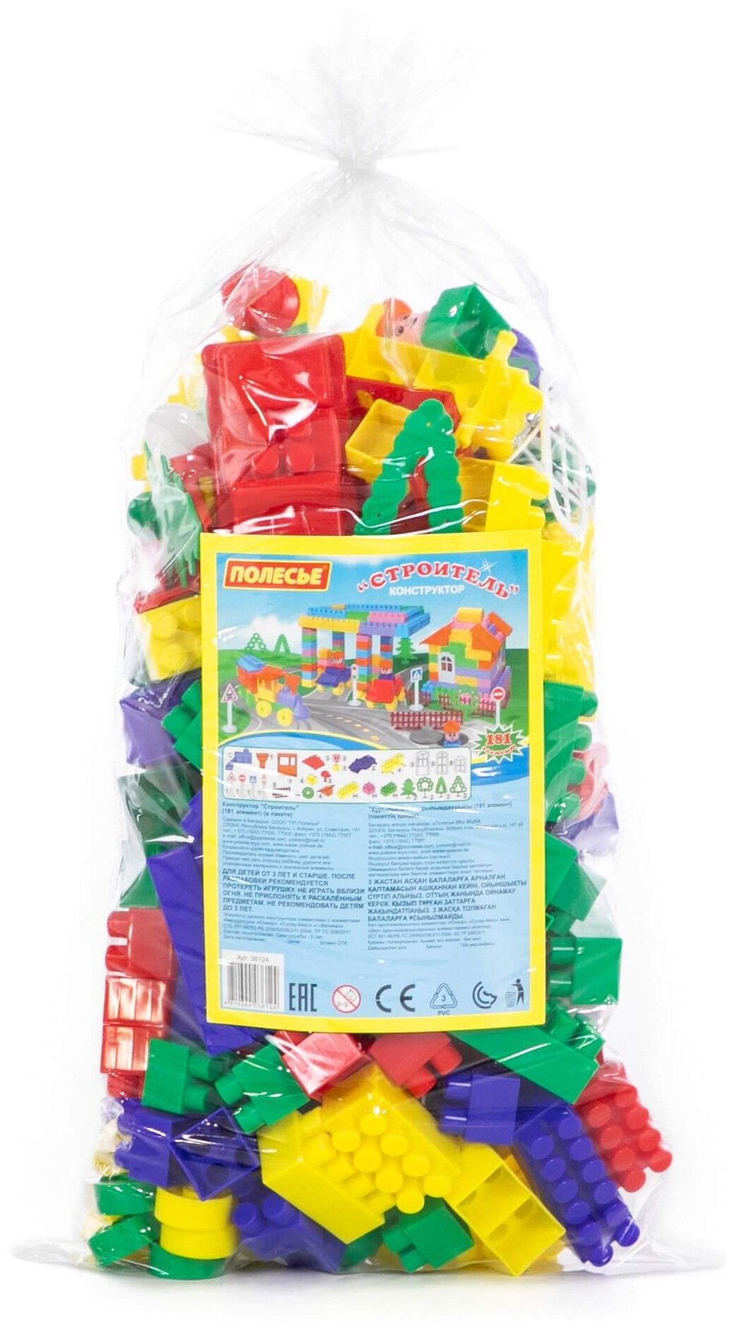 Конструктор «Строитель», 181 деталь, "Полесье", материал пластик — фото 1