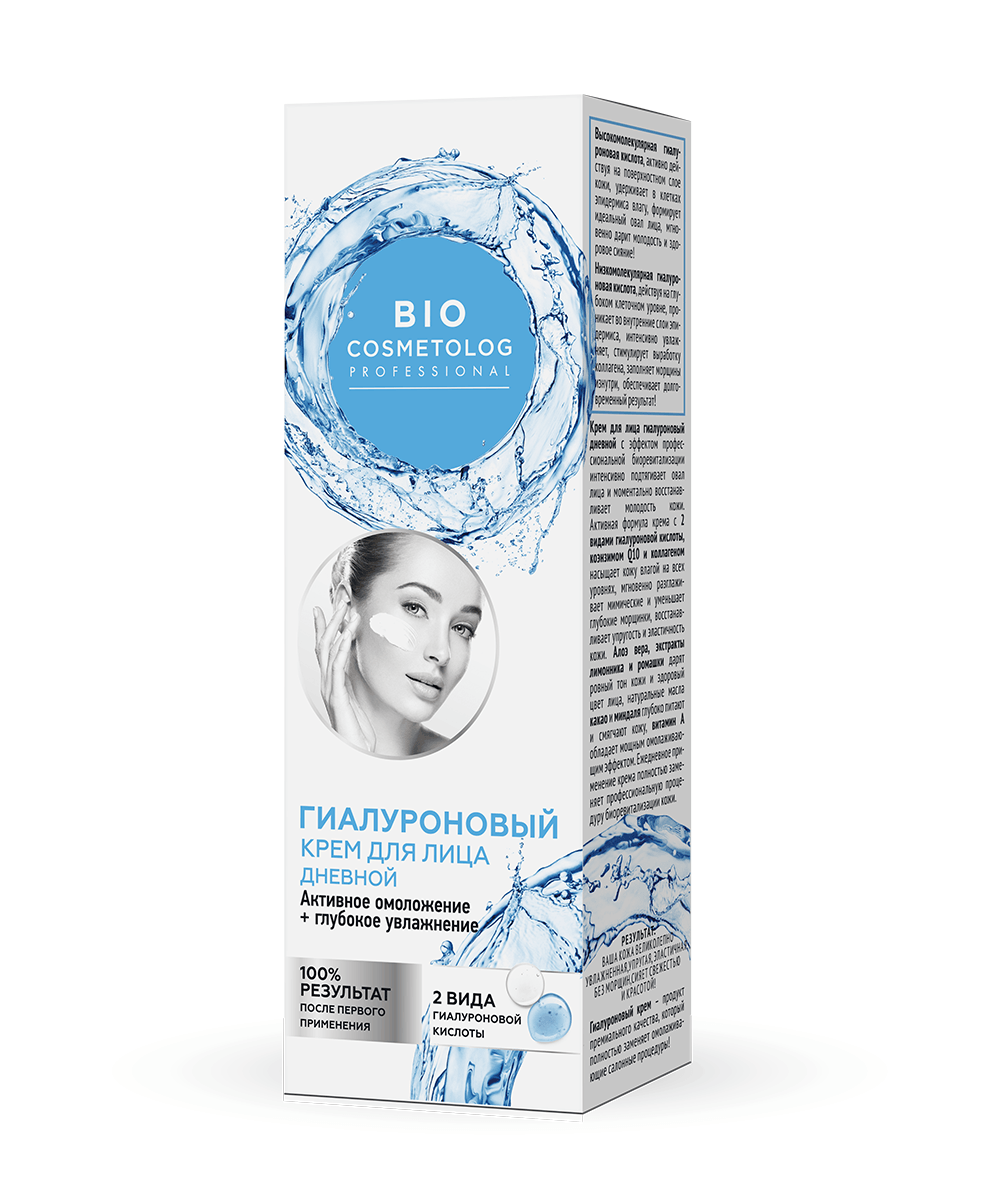 BioCosmetolog Professional Дневной крем для лица гиалуроновый Активное омоложение и глубокое увлажнение, 45 мл