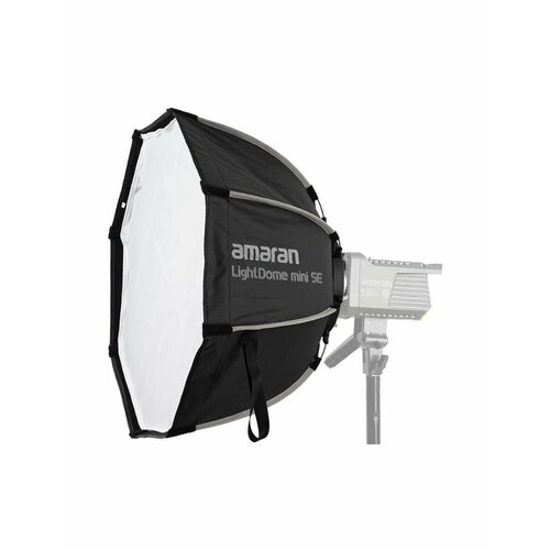 Софтбокс Aputure Amaran Light Dome mini SE 10029₽