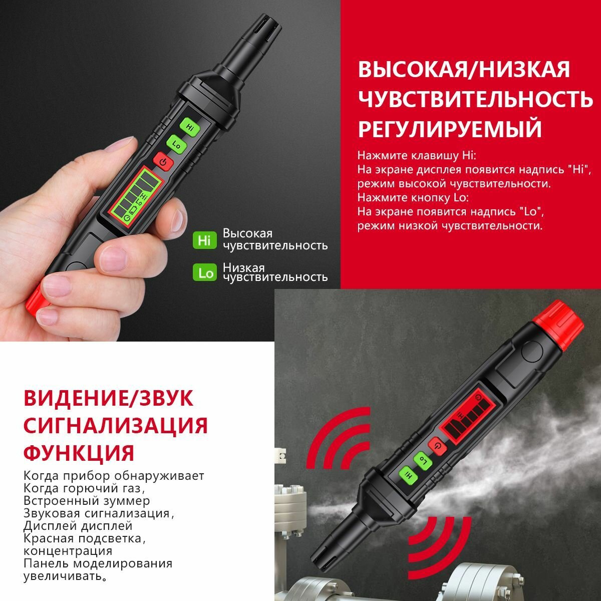 Гигрометр