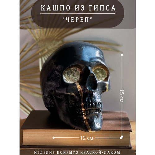 золотистый, черный, золотой
