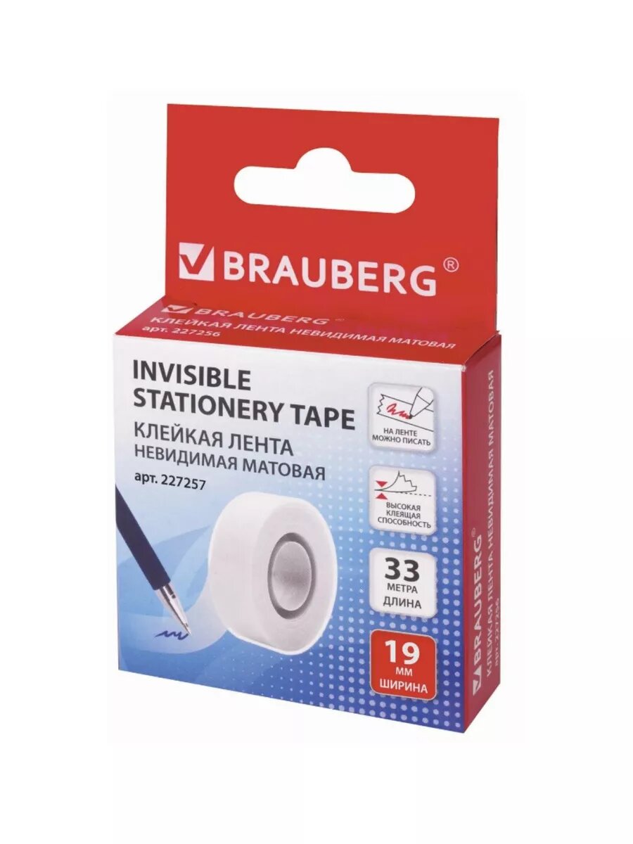 Скотч матовый невидимый 19мм 33 метра — фото 1