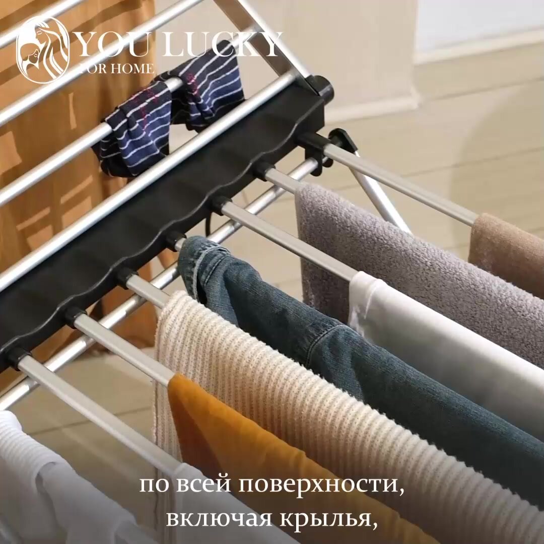 Сушилка для белья напольная, складная, электрическая с таймером и сенсорным управлением — фото 1
