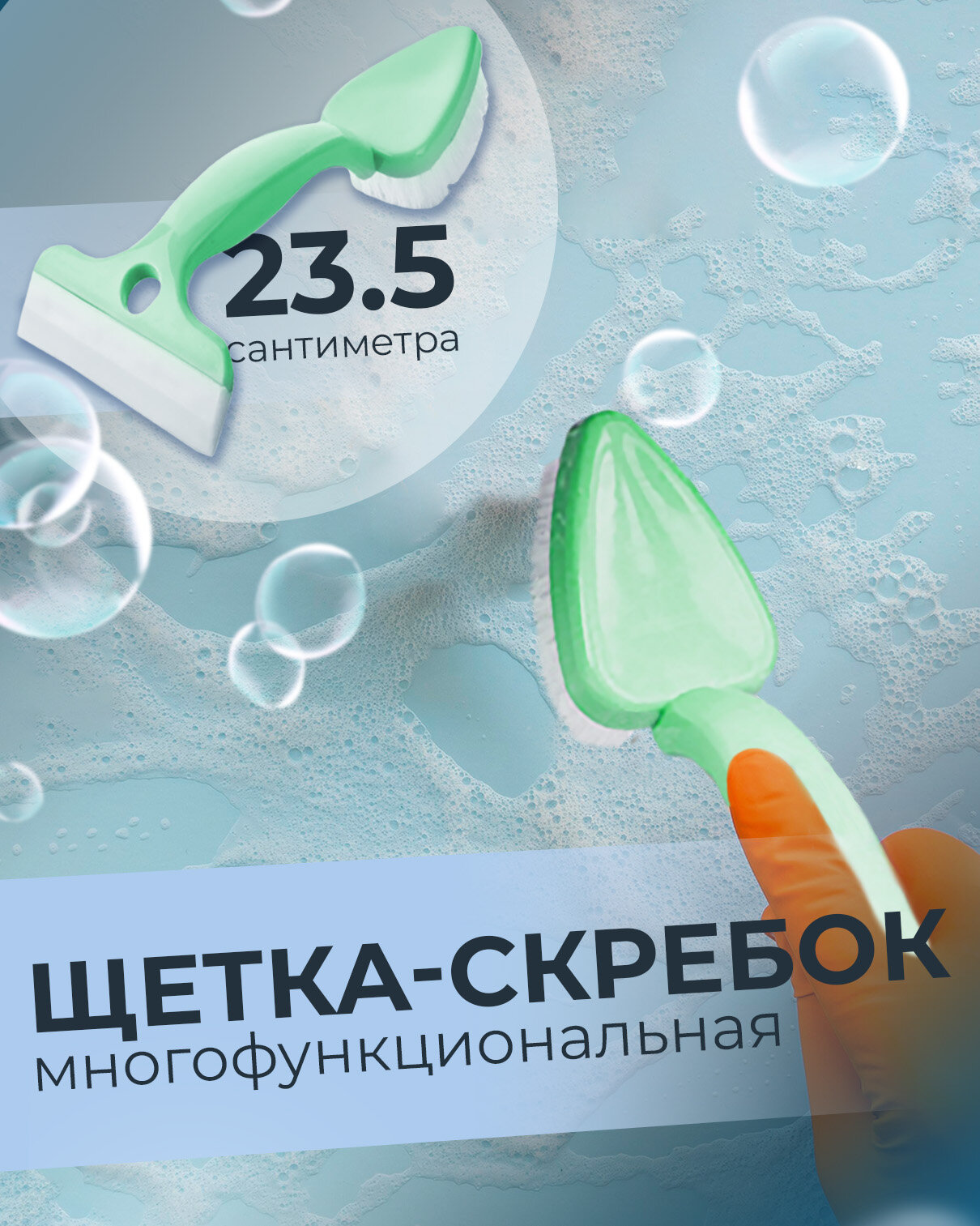 Щетка S019-17 Удачная покупка
