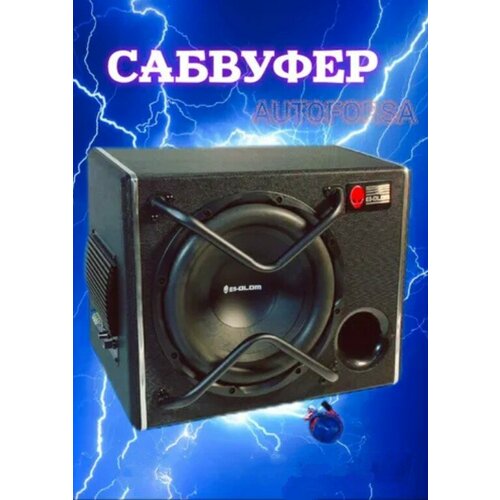 Автомобильный активный сабвуфер 6 дюймов провода для подключения 2200 ватт 7395₽