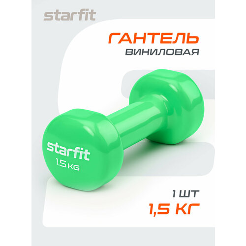 Гантель неразборная Starfit DB-101 зеленый, винил зеленый, 1 шт.