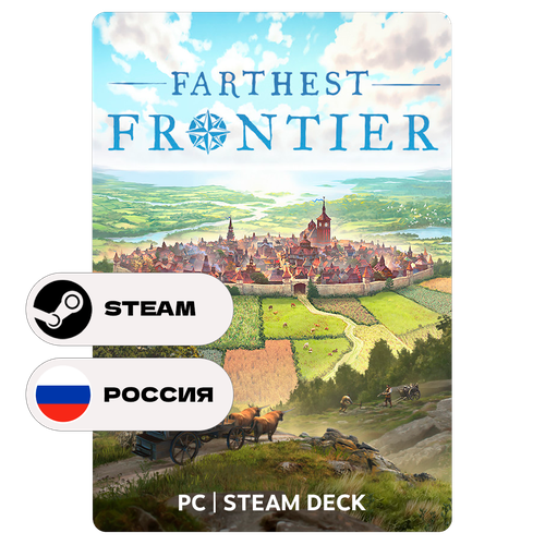 Игра Farthest Frontier для Steam PC ПК Steam Deck Россия Подарком 1859₽