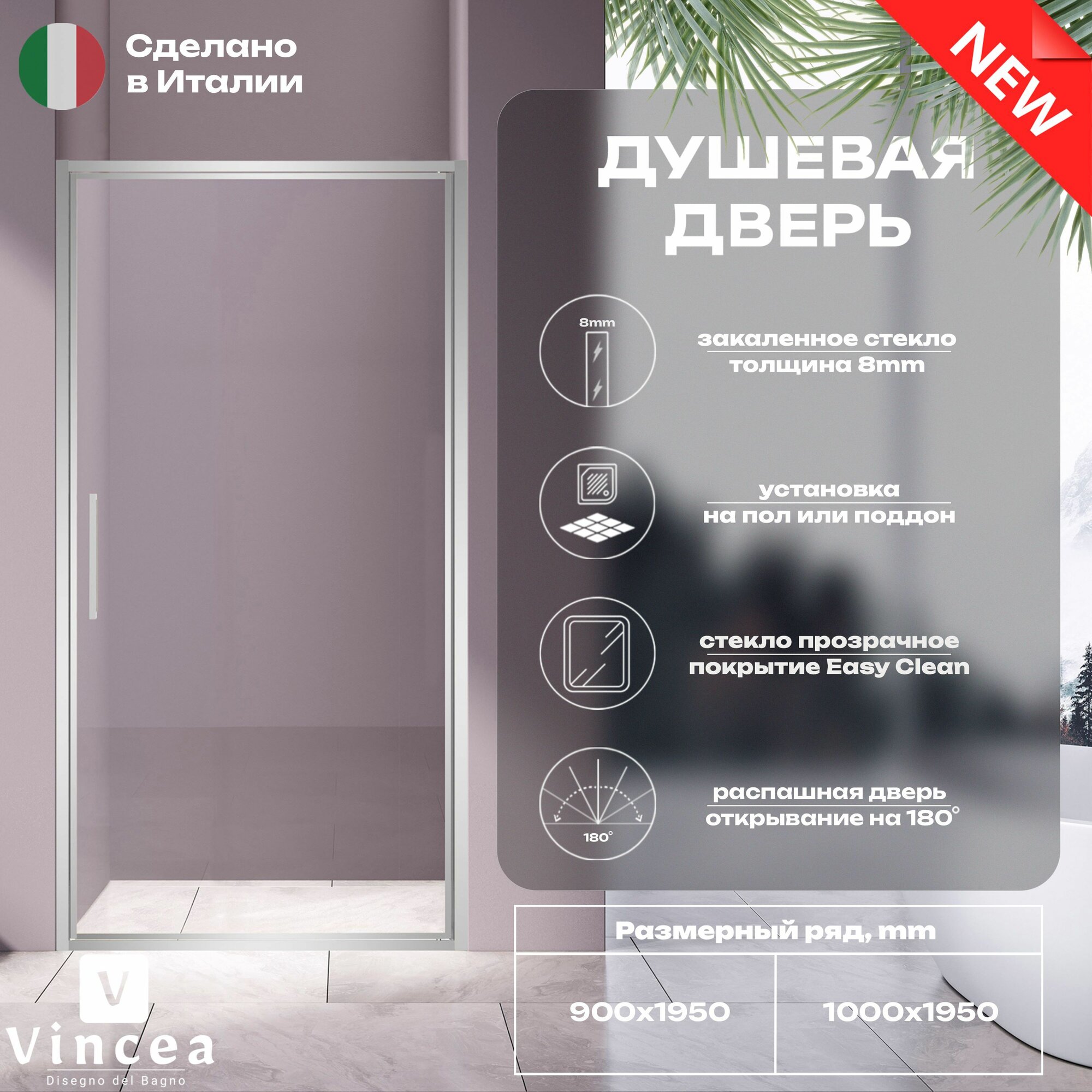 Душевая дверь Vincea Slim 8mm VDP-4SL900CL хром стекло прозрачное