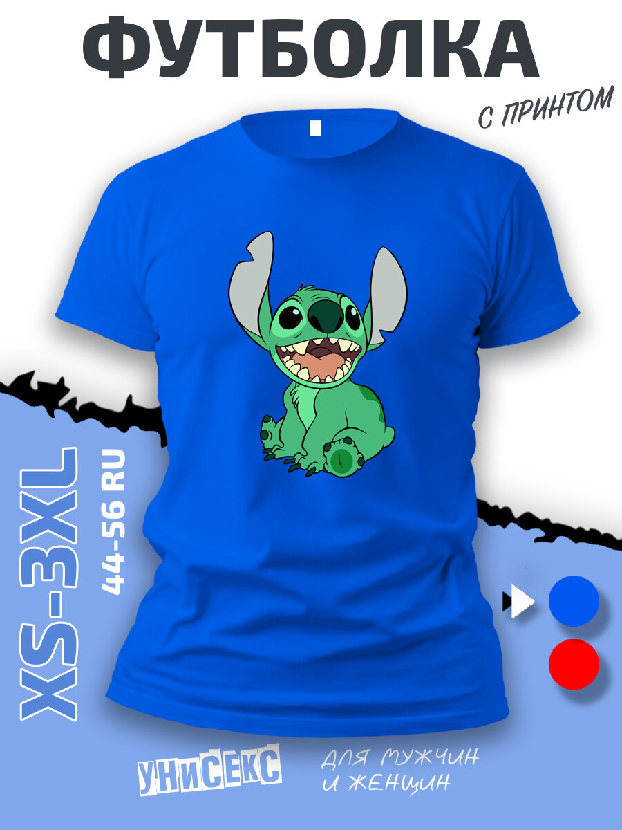 Футболка SMAIL-P Стич Stitch, размер L, cиний