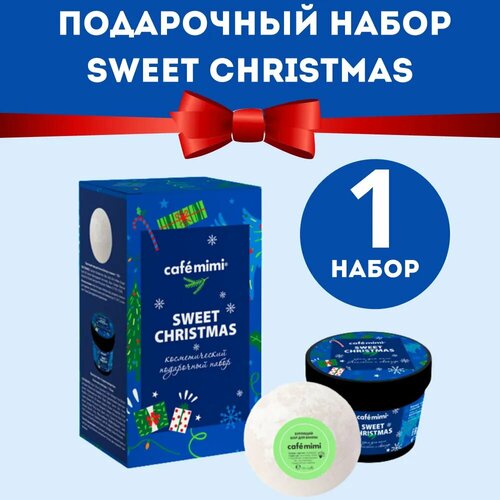Подарочный набор Cafe mimi Sweet Christmas Сладкое рождество Шар бурлящий 120грКрем для тела 110мл 258₽