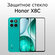 Стекло защитное противоударное для Honor x8c / Хонор х8с Черная р...