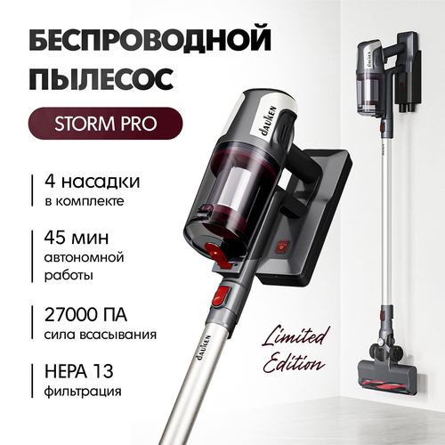 Пылесос вертикальный беспроводной Dauken BS220 STORM PRO LE для сухой уборки мощный для дома