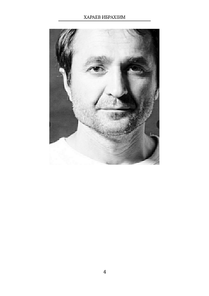 ЧIир — фото 1