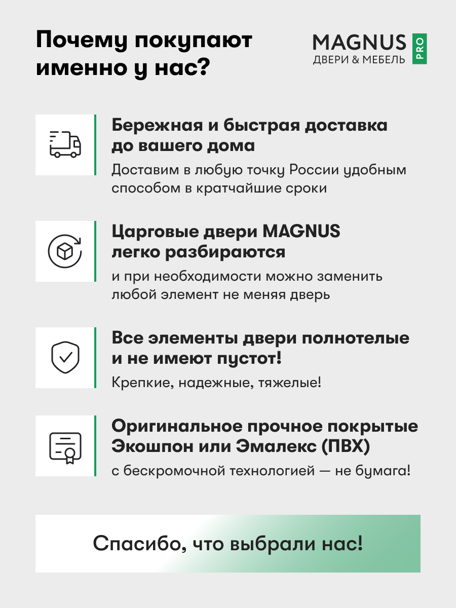 Дверь межкомнатная комплект с коробкой и наличниками 90 — фото 1