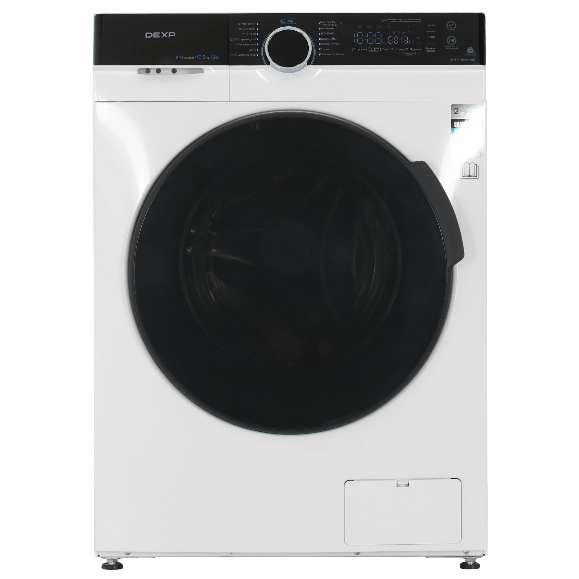 Стирально-сушильная машина DEXP WD-F10715DMA/WBSI белый, стирка - 10.5 кг, сушка - 7 кг, фронтальная загрузка