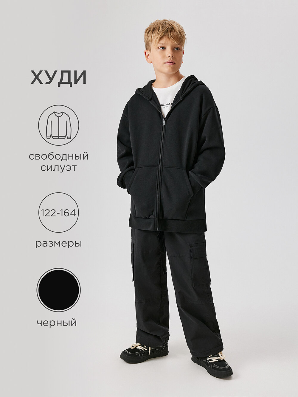 Худи Acoola