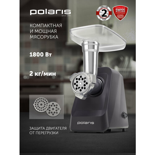 Мясорубка Polaris PMG 1852 RUS, бордо