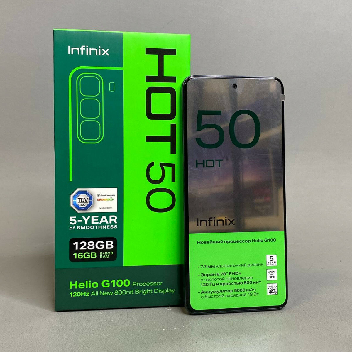 Смартфон Infinix HOT 50 8/128 ГБ черный