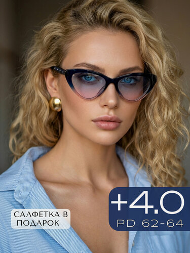 Изображение товара Корригирующие очки для зрения +4 / Готовые очки для чтения с диоптрией +4,0