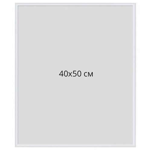 Рамка для постера Postermarkt, размер 40х50 см, цвет белый, в тонком профиле из алюминия 10 мм и вставкой из пластика