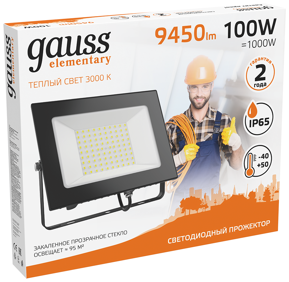 Прожектор Gauss Elementary 100W 9450lm 3000К 175-265V IP65 черный LED 1/4