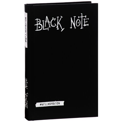 Black Note. Креативный блокнот с черными страницами (твердый переплет)