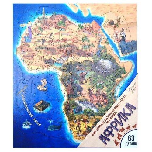 Фигурный пазл в рамке «Африка», 63 детали деревянные игрушки нескучные игры фигурный пазл в рамке африка 63 детали