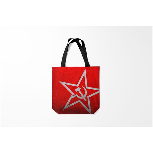 фото Сумка-шоппер / 40х40 см / патриотичные / патриотизм флаг ссср серп и молот burnettie