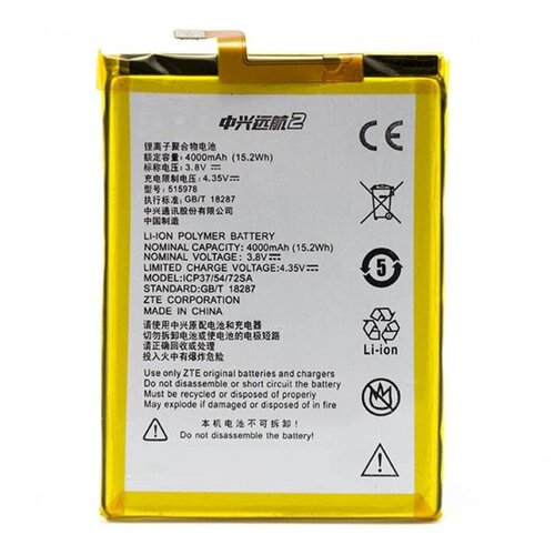 Аккумулятор для ZTE Blade X3 T620 A452 Q519T (E169-515978)