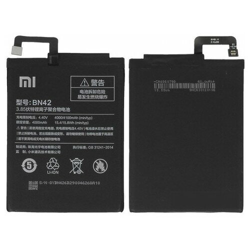 Аккумулятор для Xiaomi BN42 Redmi 4 ORIG
