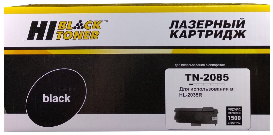 Тонер-картридж Hi-Black (HB-TN-2085) для Brother HL-2035R, 1,5K