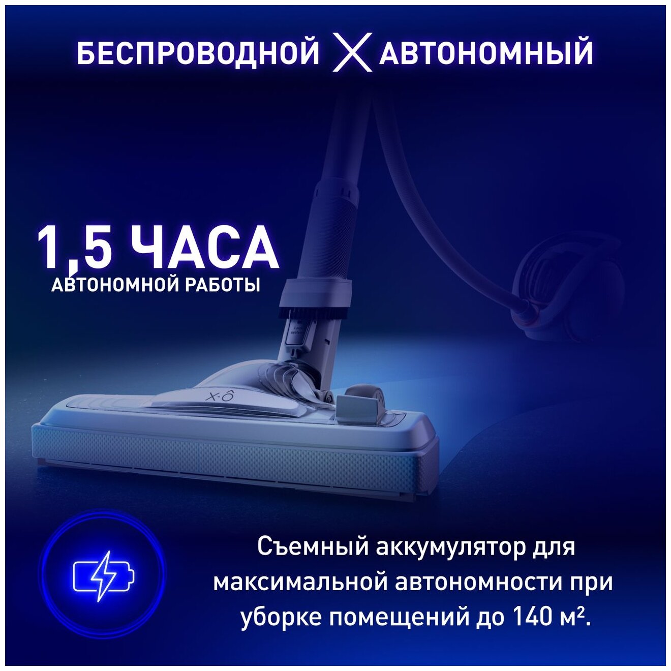 Беспроводной пылесос с контейнером Tefal - фото №9