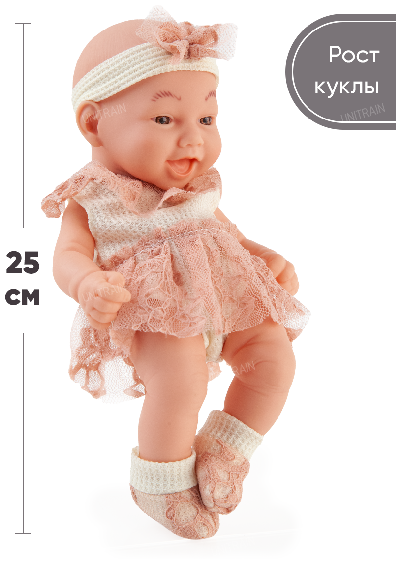 Кукла пупс с аксессуарами, 25 см