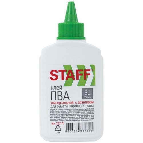 Клей ПВА STAFF 