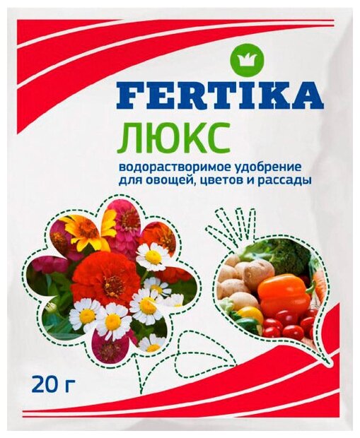 Удобрения Фертика Люкс для овощей, цветов и рассады (Fertika) - 20 гр
