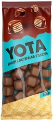 Вафельное драже Yota в молочно-шоколадной глазури 500 грамм