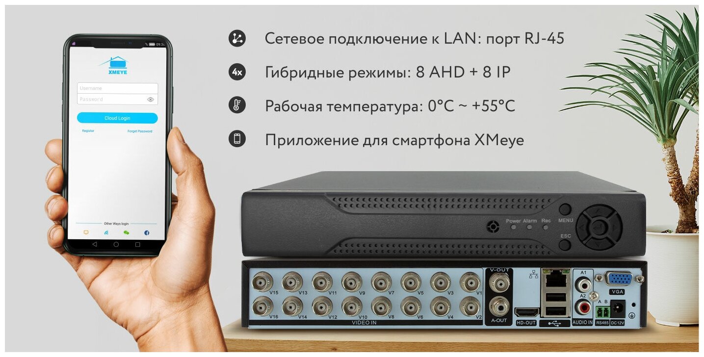 Комплект видеонаблюдения AHD PS-link KIT-B2412HD 16 камер 2Мп внутренние и уличные