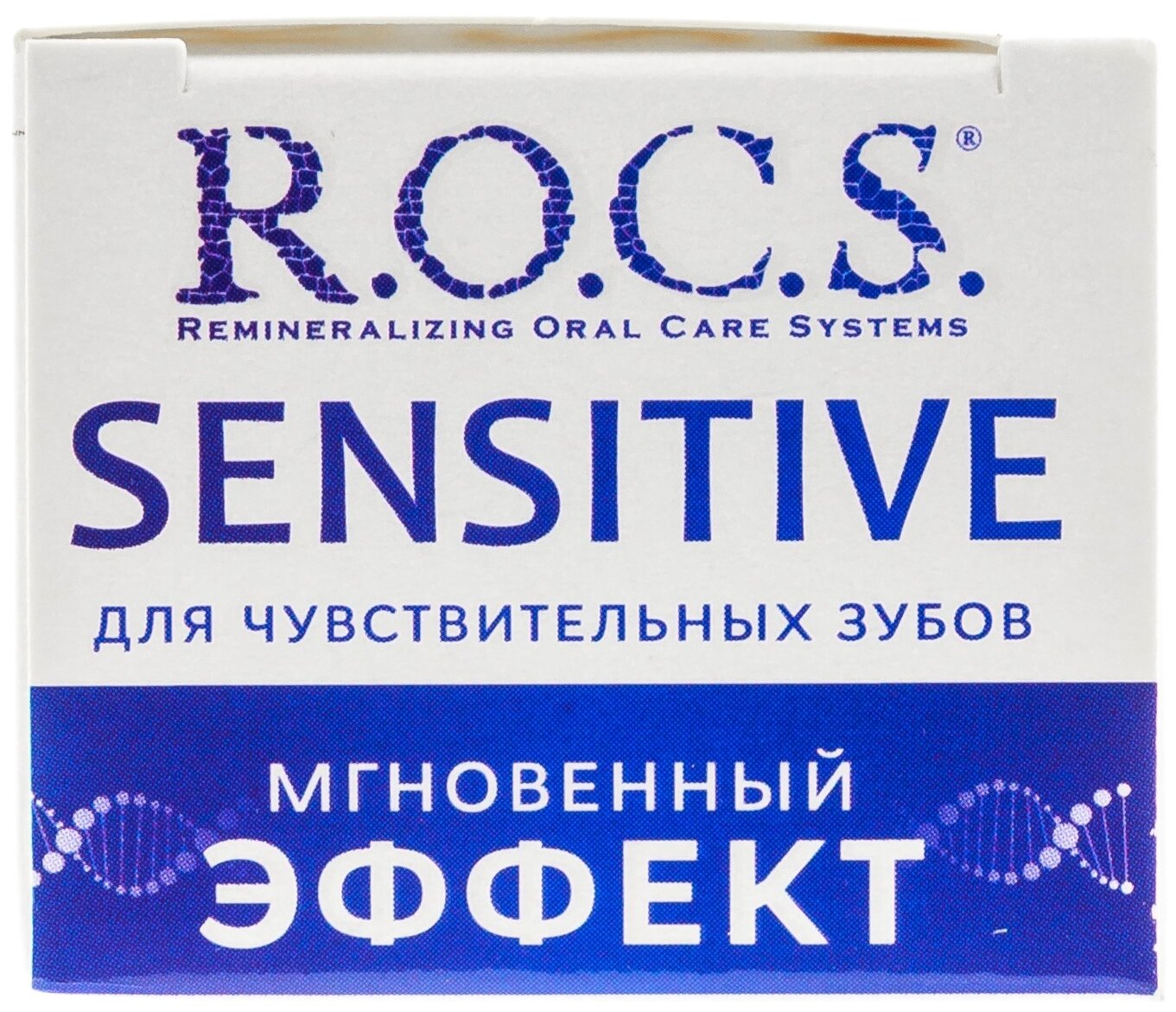 Зубная паста R.O.C.S. Sensitive Мгновенный эффект, 94 г - фото №7