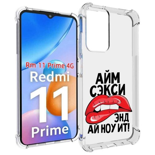 Чехол MyPads айм-секси для Xiaomi Redmi 11 Prime 4G задняя-панель-накладка-бампер