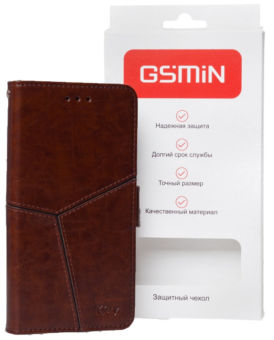 Кожаный чехол-книжка GSMIN Series Ktry для Xiaomi Poco M3 с магнитной застежкой (Темно-коричневый)