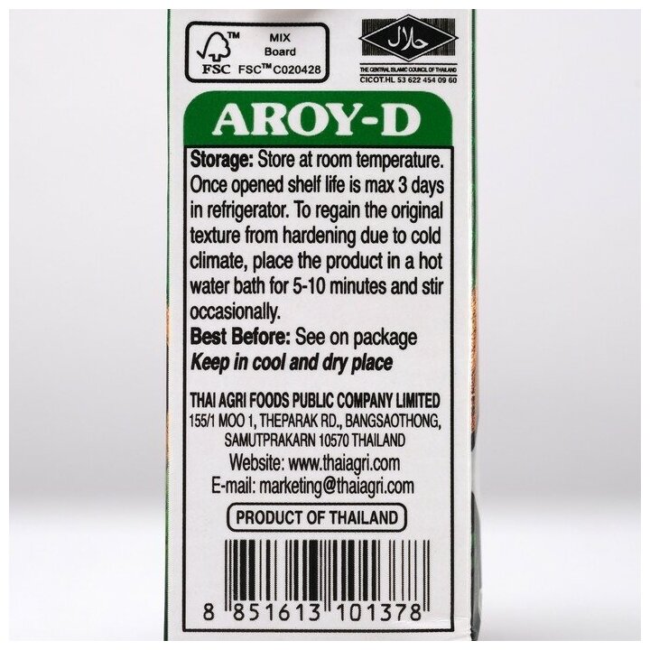 Кокосовое молоко AROY-D, растительные жиры 17-19%, Tetra Pak, 250 мл - фотография № 4