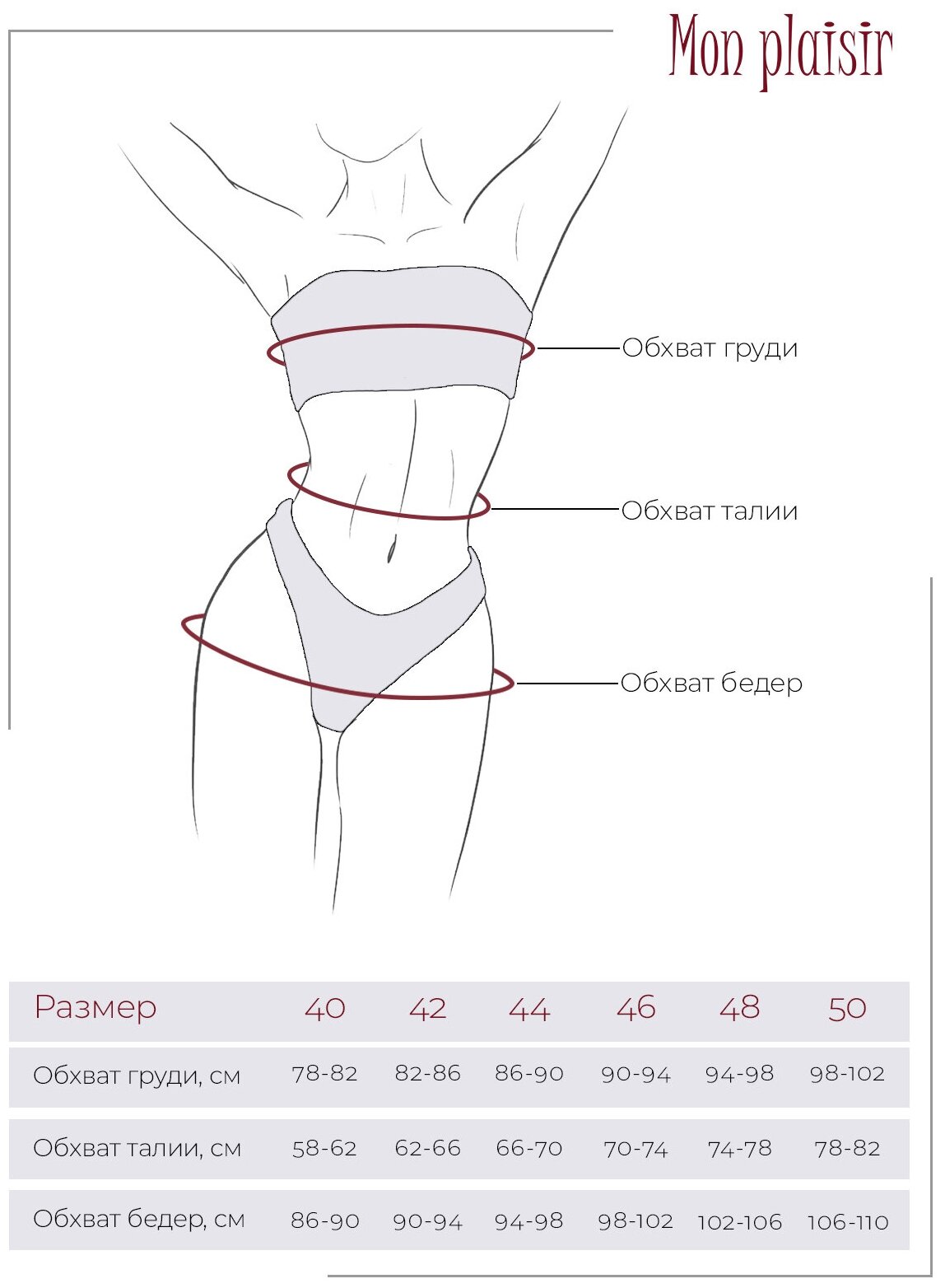 Шорты домашние хлопок Mon Plaisir, арт.81396730, персиковый, размер 48 - фотография № 10