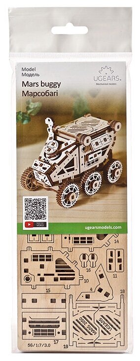 Сборная модель Ugears - фото №17