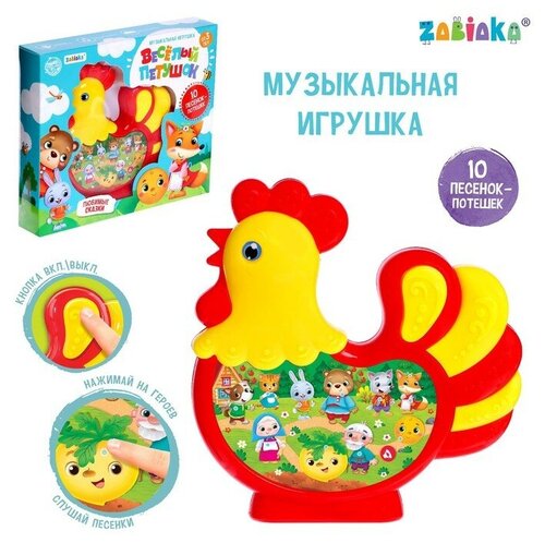 Музыкальная игрушка «Добрые сказки» звук, цвет микс